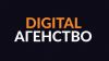 Digital-агентство набирает сотрудников