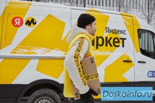 Водитель-курьер (на собственном авто или авто компании)