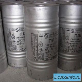  Наши потребности порошки цветных металлов