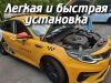 Уменьшенная картинка