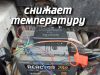 Уменьшенная картинка