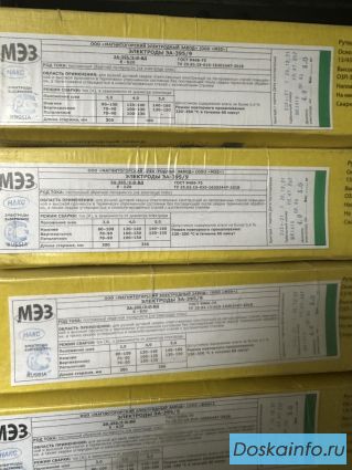 Продам сварочные электроды ЭА 395/9 ф3мм; ф4мм