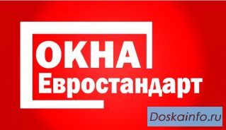Требуются установщики ПВХ конструкций 