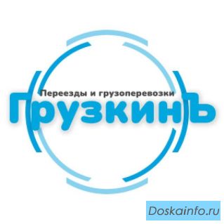 Приглашаем  разнорабочих на работу в Сaнкт-Петербурге