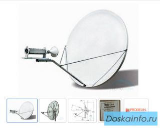 Антенна VSAT Ku-Band Prodelin диаметром 1.2м