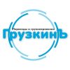 Приглашаем  разнорабочих на работу в Санкт-Петербурге. Кириши