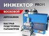 Уменьшенная картинка
