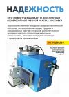Уменьшенная картинка