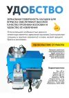 Уменьшенная картинка