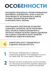 Уменьшенная картинка