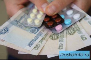 Центр выкупа лекарств 89772640811 продать лекарства по всей России