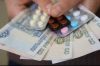 Центр выкупа лекарств 89772640811 продать лекарства по всей России