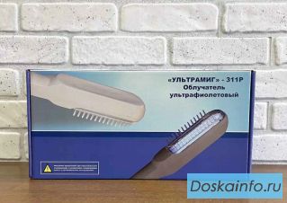 Хотите заказать лампы и облучатели для лечения заболеваний?