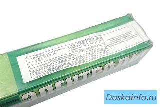 Куплю сварочные электроды ЭА-981/15