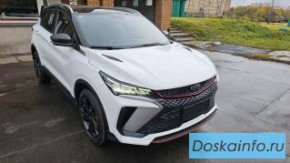 Продам автомобиль GEELY COOLRAY 2023 г.в.