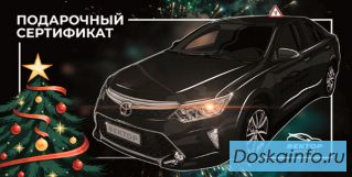 Желаете обучиться в лучшей автошколе?