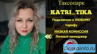 Подключение к яндексу