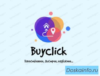 Все для дома, дачи и не только...