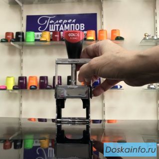 Галерея штампов изготовит печати и штампы срочно за 5 минут