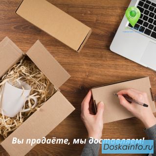 Курьерские услуги в СПб / Межгород