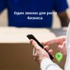 Уменьшенная картинка