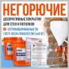 Уменьшенная картинка