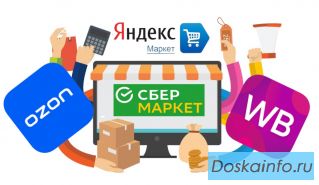 SEO оптимизация карточек товара для Маркетплейсов