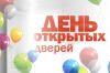 Уменьшенная картинка
