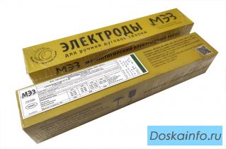 Покупаем электроды ЦЛ-11, ОК 61.30, ОК 61.63