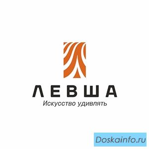 'Левша' - межкомнатные двери от производителя
