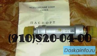 Продам краны, клапаны: ГА105, ГА109, ГА88, ГА42, ГА133,