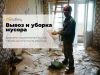 Уменьшенная картинка