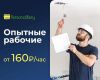 Уменьшенная картинка