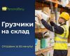 Уменьшенная картинка