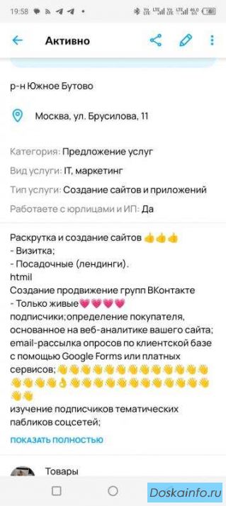 Создание сайтов визитка лейдинги