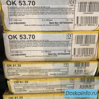 Покупаем Электроды ОК 53.70