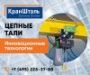 Уменьшенная картинка