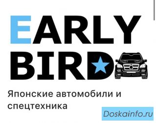 Японские машины и техника с Японских аукционов напрямую.