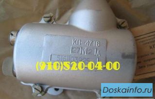 Продам Катушка Пусковая КП-4716, КП-21, КР-12СИ, КР-1