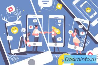 Продвижение в социальных сетях: раскрутка аккаунтов и контента