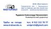 Уменьшенная картинка