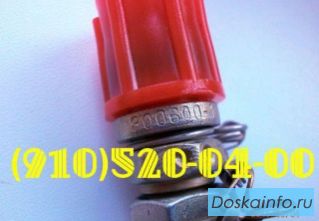 Продам клапаны зарядные 800600, 800600-1, 800600м