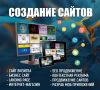 Уменьшенная картинка