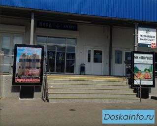 Сити форматы в Краснодаре и Краснодарское Крае от рекламного агентства