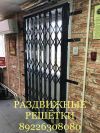 Уменьшенная картинка