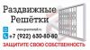 Уменьшенная картинка