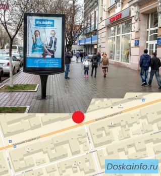 Сити формы в Ростове-на-Дону и Ростовской области, наружная реклама от собственика