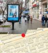 Сити формы в Ростове-на-Дону и Ростовской области, наружная реклама от собственика