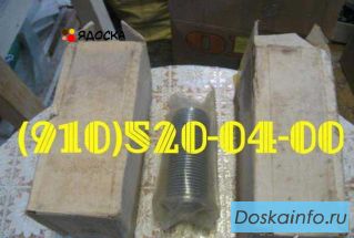 Продам фильтры 8Д2.966.034-2, 8Д2.066.034-4, -6, -8, -10