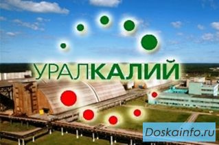 ПАО «Уралкалий» реализует невостребованные ТМЦ